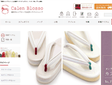 Tablet Screenshot of calenblosso.com